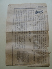 DSC03484.JPG