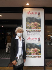 DSCN6028.JPG