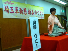 P1060060.JPG