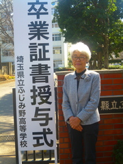 P1060631.JPG